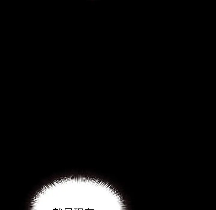 漫画《毛娘子传》第5话第22张图