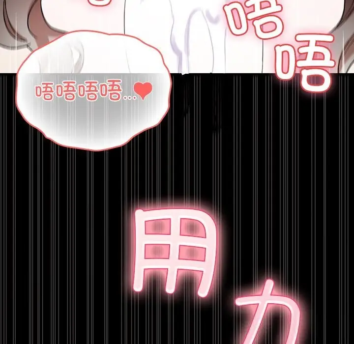 漫画《毛娘子传》第5话第45张图