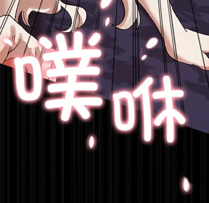 漫画《毛娘子传》第5话第52张图
