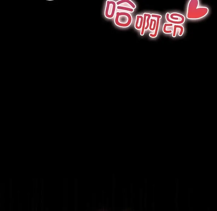 漫画《毛娘子传》第5话第71张图