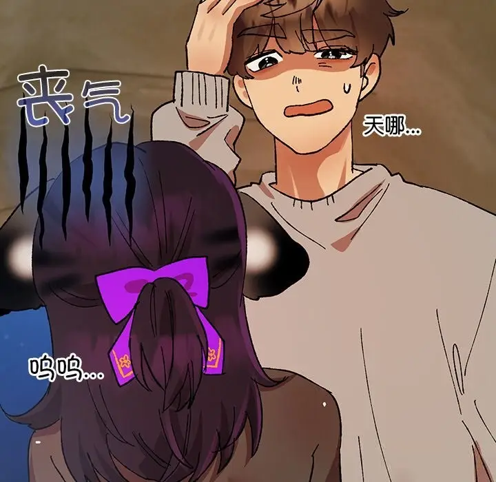 漫画《毛娘子传》第6话第155张图