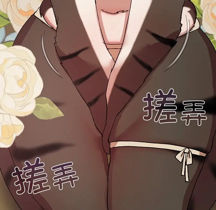 漫画《毛娘子传》第6话第160张图