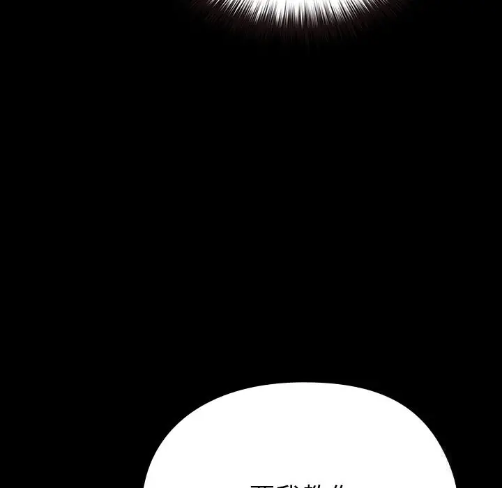 漫画《毛娘子传》第6话第185张图