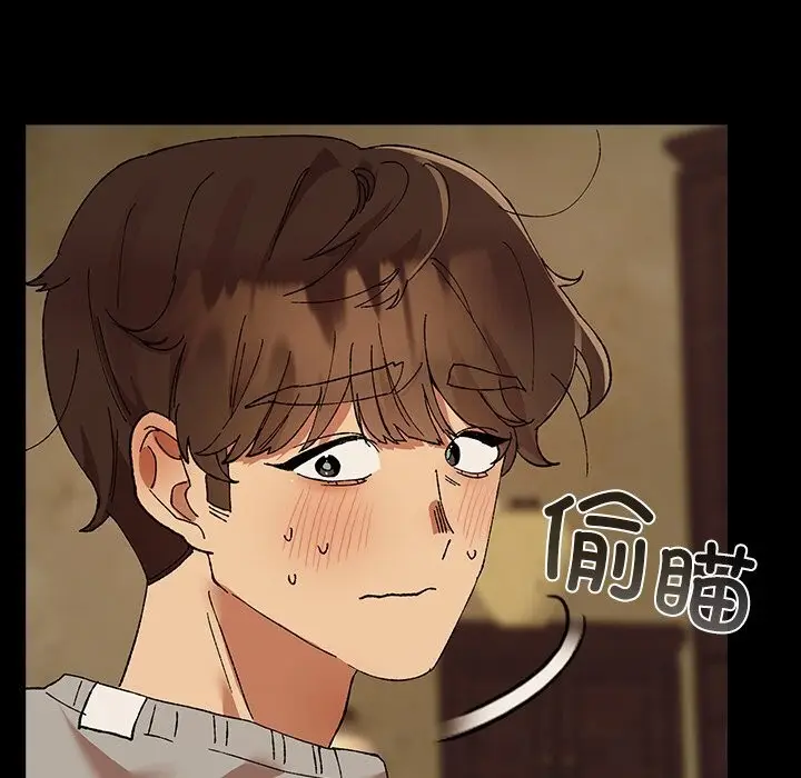 漫画《毛娘子传》第6话第43张图