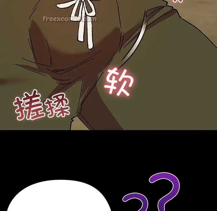 漫画《毛娘子传》第6话第98张图