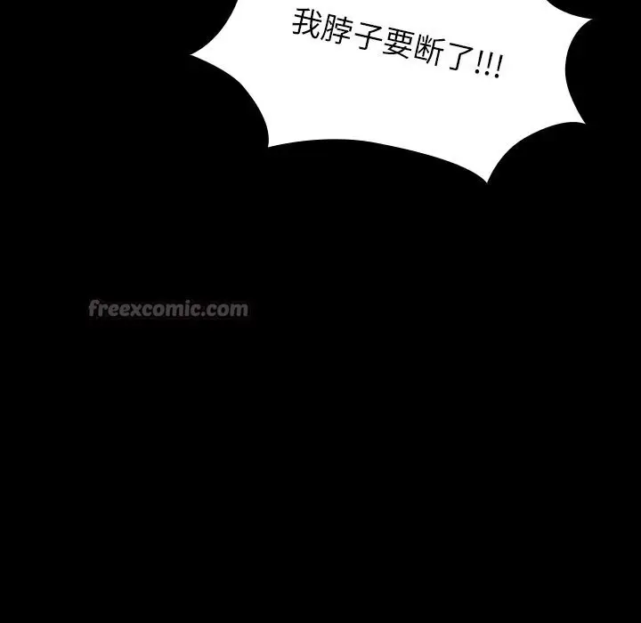 漫画《毛娘子传》第7话第126张图