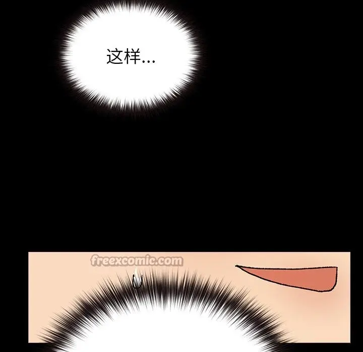 漫画《毛娘子传》第7话第154张图