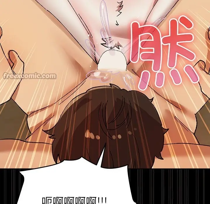 漫画《毛娘子传》第7话第182张图