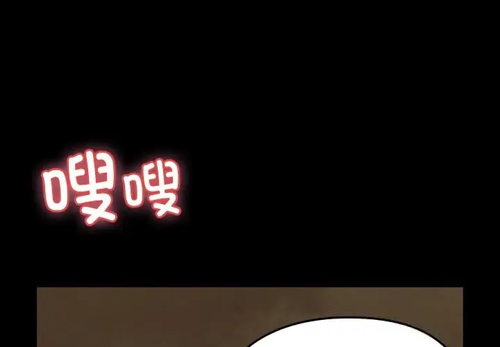 漫画《毛娘子传》第7话第2张图