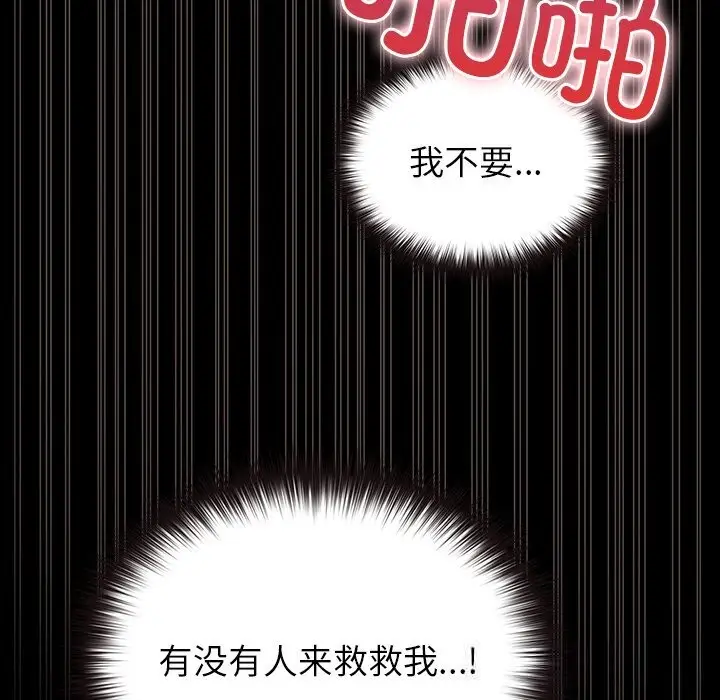 漫画《毛娘子传》第7话第208张图