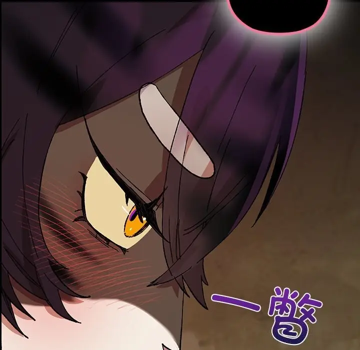 漫画《毛娘子传》第7话第213张图