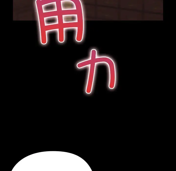 漫画《毛娘子传》第7话第5张图