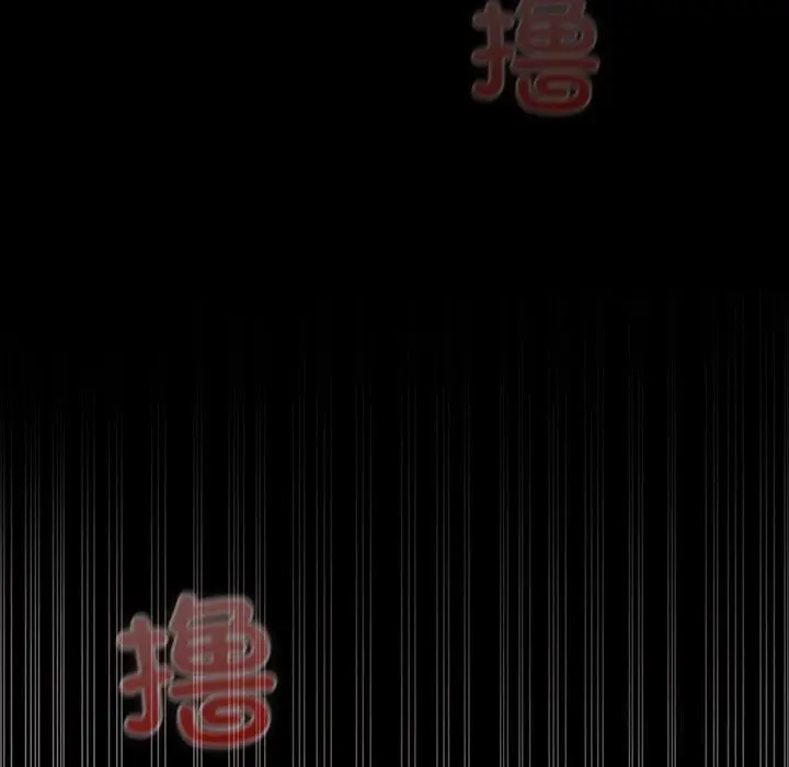 漫画《毛娘子传》第7话第50张图