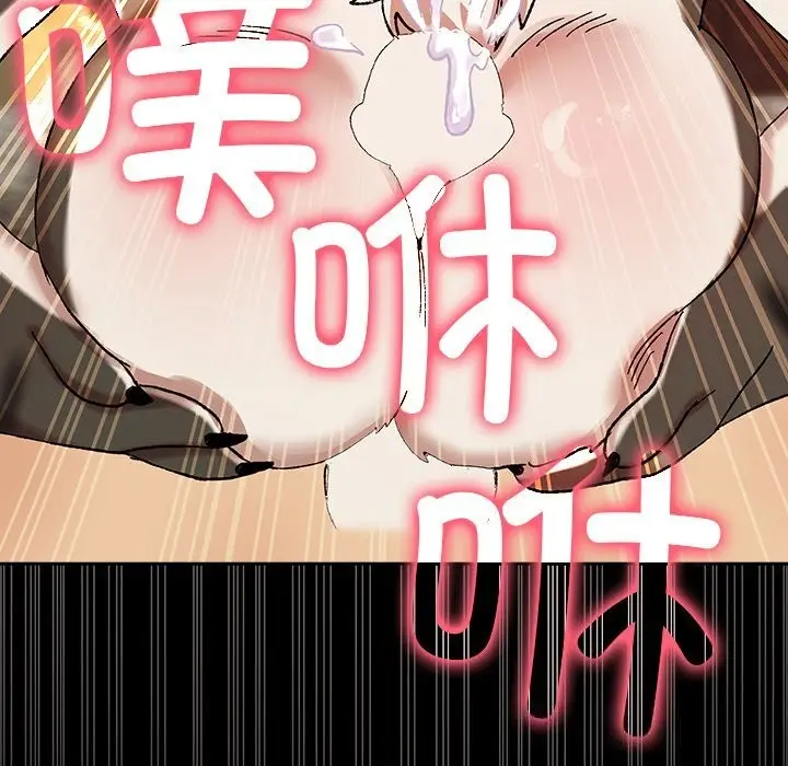 漫画《毛娘子传》第7话第79张图