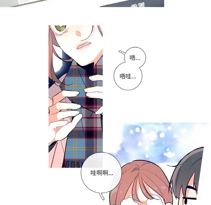 漫画《这都什么事儿啊？》第1话第11张图