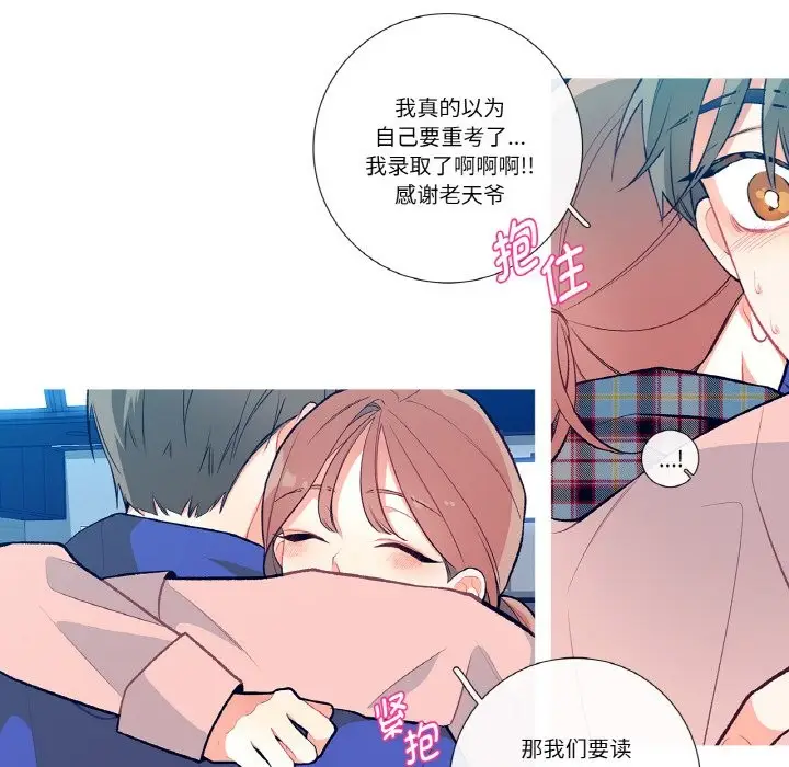 漫画《这都什么事儿啊？》第1话第13张图