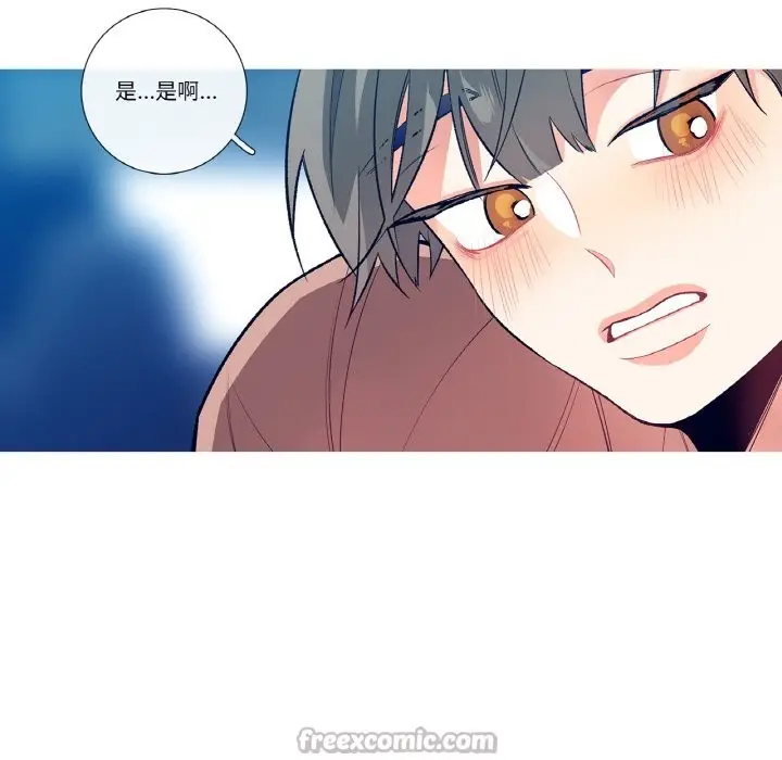 漫画《这都什么事儿啊？》第1话第15张图