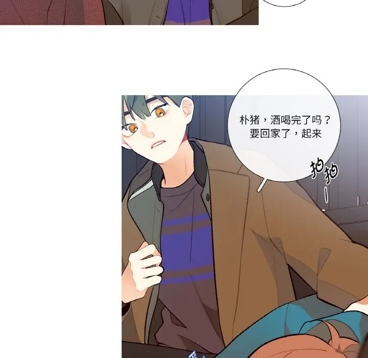 漫画《这都什么事儿啊？》第1话第27张图