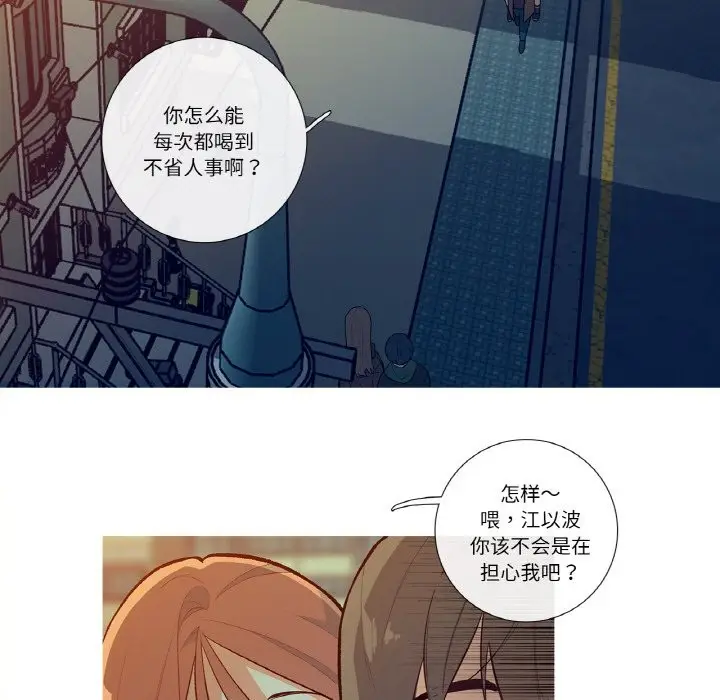 漫画《这都什么事儿啊？》第1话第32张图