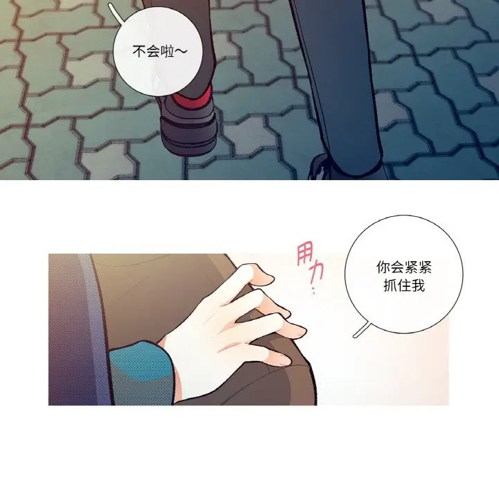 漫画《这都什么事儿啊？》第1话第35张图