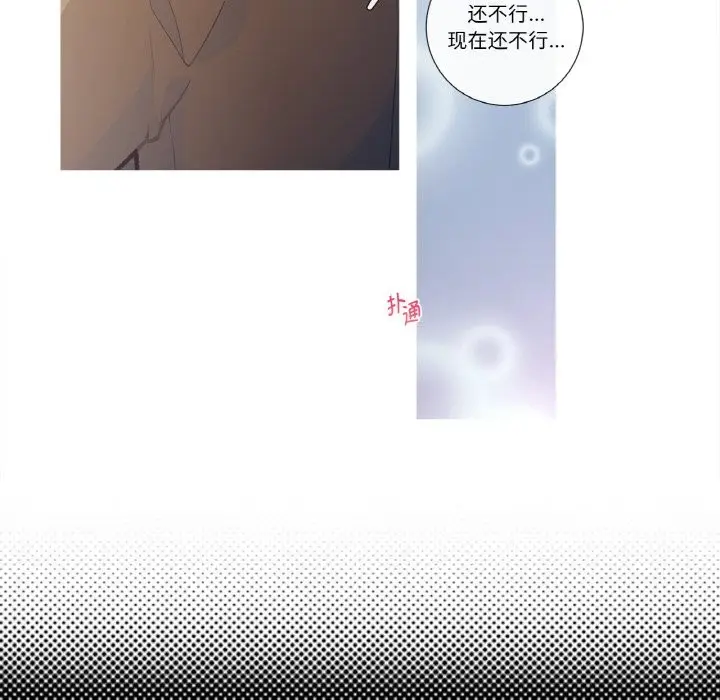 漫画《这都什么事儿啊？》第1话第41张图