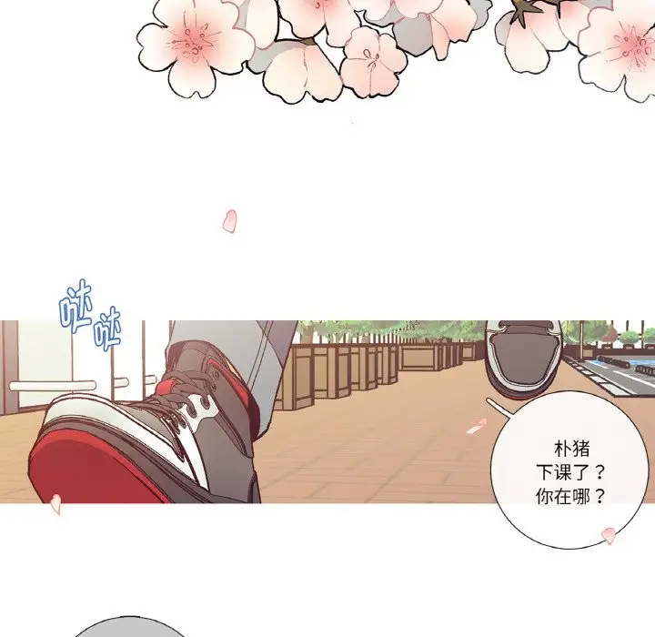 漫画《这都什么事儿啊？》第1话第48张图
