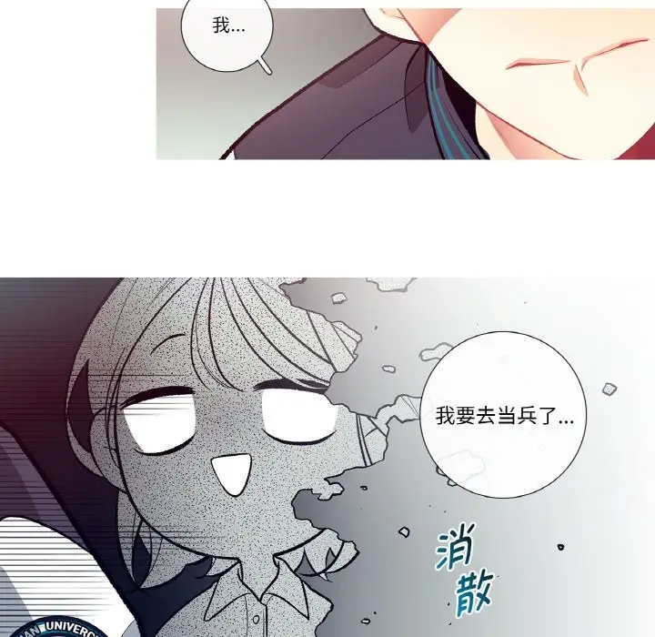 漫画《这都什么事儿啊？》第1话第62张图
