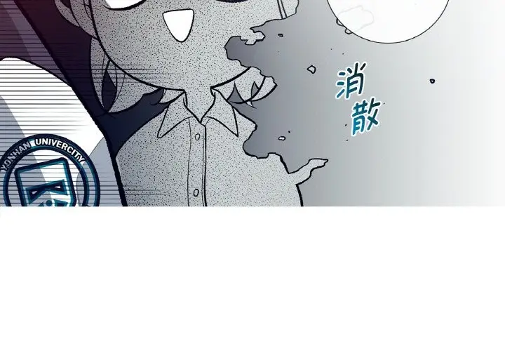 漫画《这都什么事儿啊？》第2话第3张图