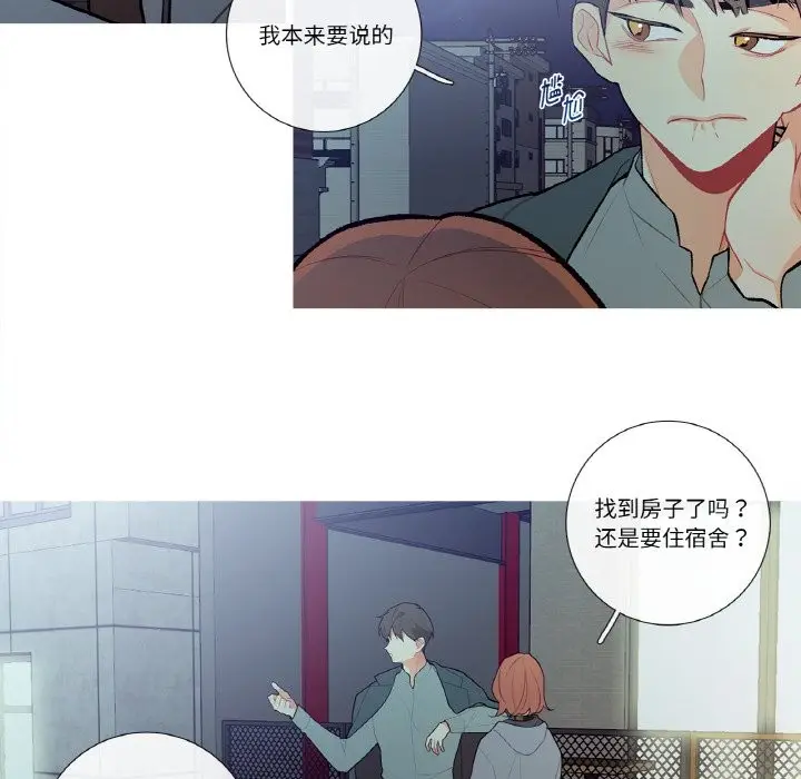 漫画《这都什么事儿啊？》第2话第33张图