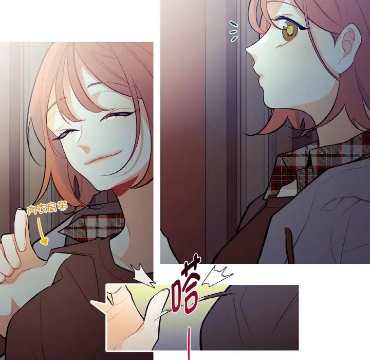 漫画《这都什么事儿啊？》第2话第38张图
