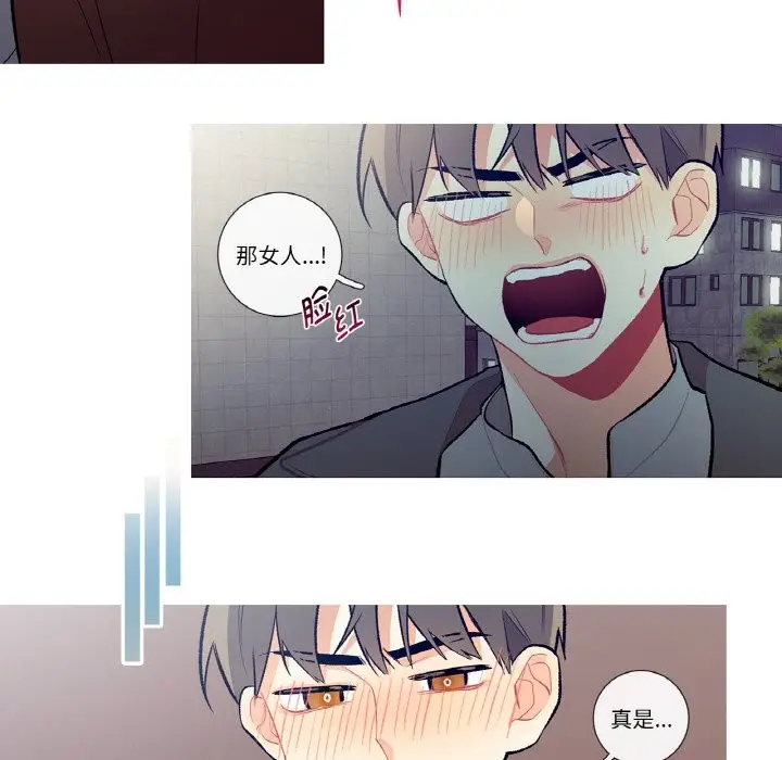 漫画《这都什么事儿啊？》第2话第39张图