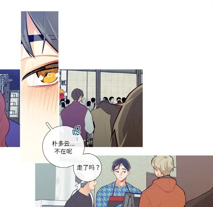 漫画《这都什么事儿啊？》第2话第42张图