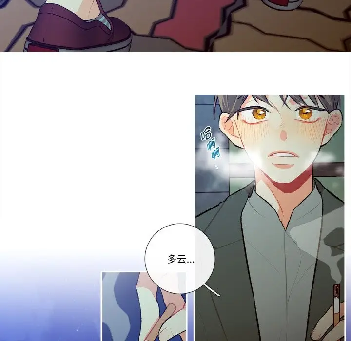 漫画《这都什么事儿啊？》第2话第44张图