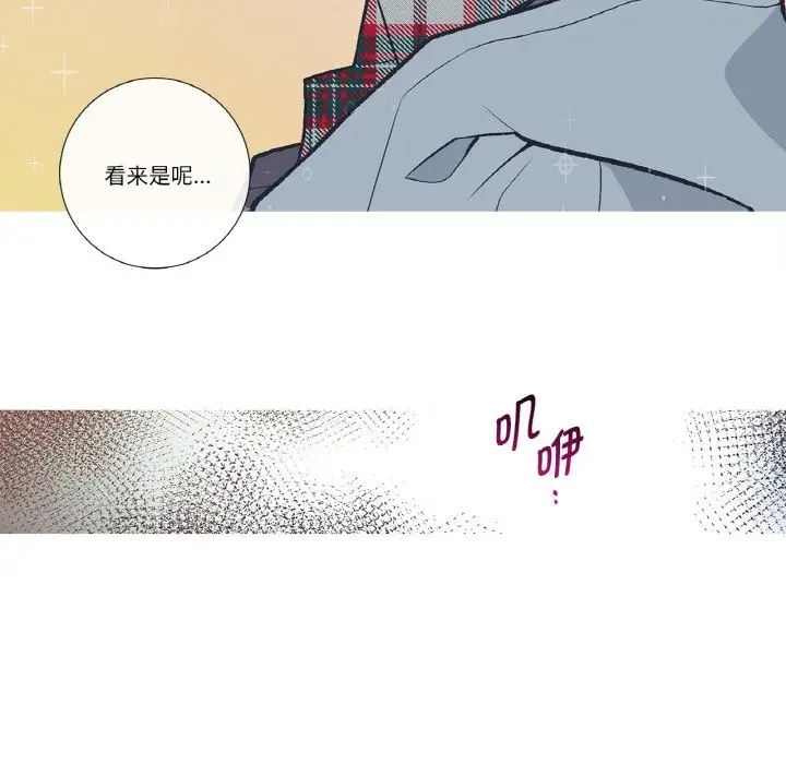 漫画《这都什么事儿啊？》第2话第55张图