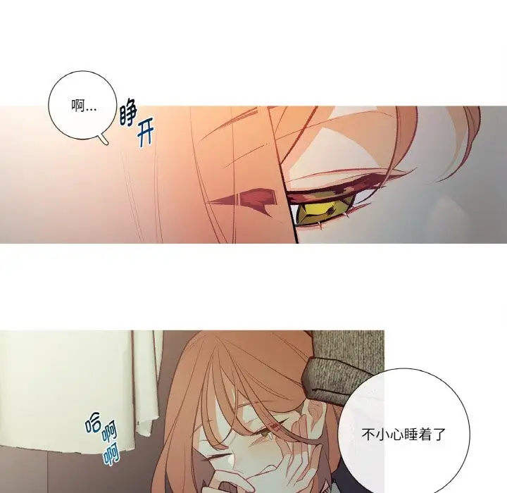 漫画《这都什么事儿啊？》第2话第56张图