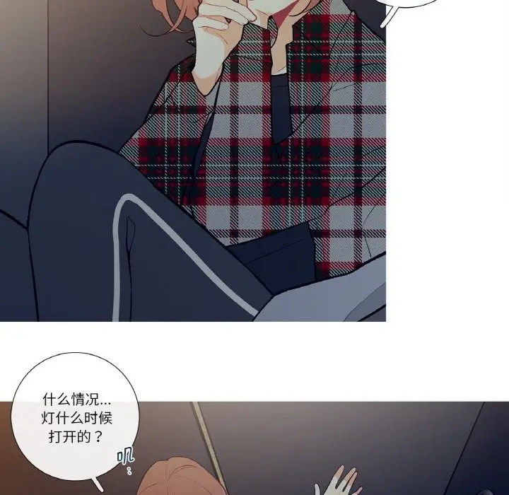 漫画《这都什么事儿啊？》第2话第57张图