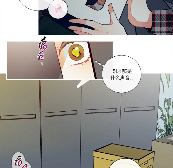 漫画《这都什么事儿啊？》第2话第59张图