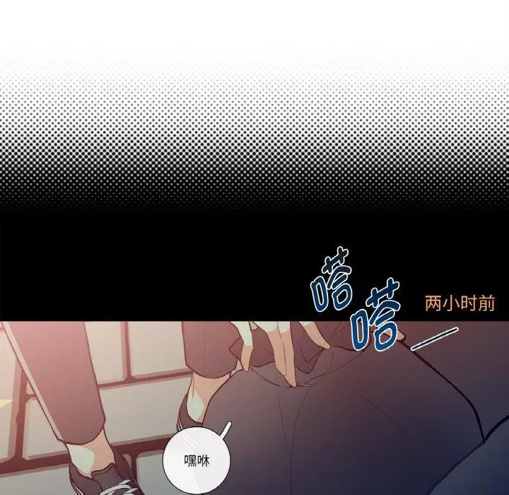 漫画《这都什么事儿啊？》第3话第12张图