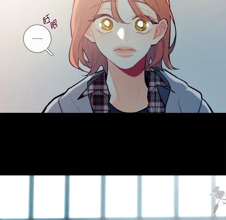 漫画《这都什么事儿啊？》第3话第18张图