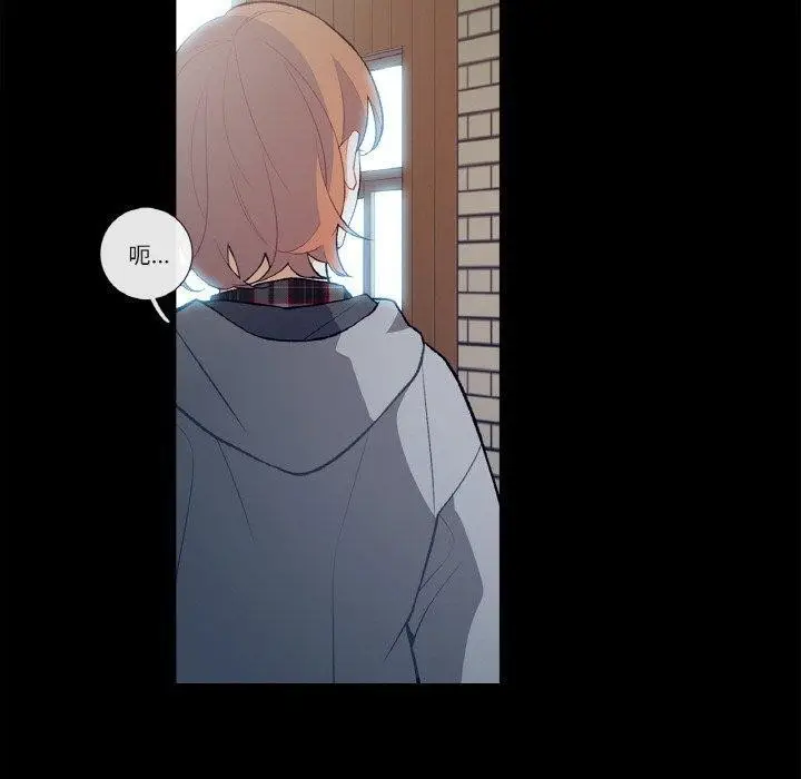 漫画《这都什么事儿啊？》第3话第20张图