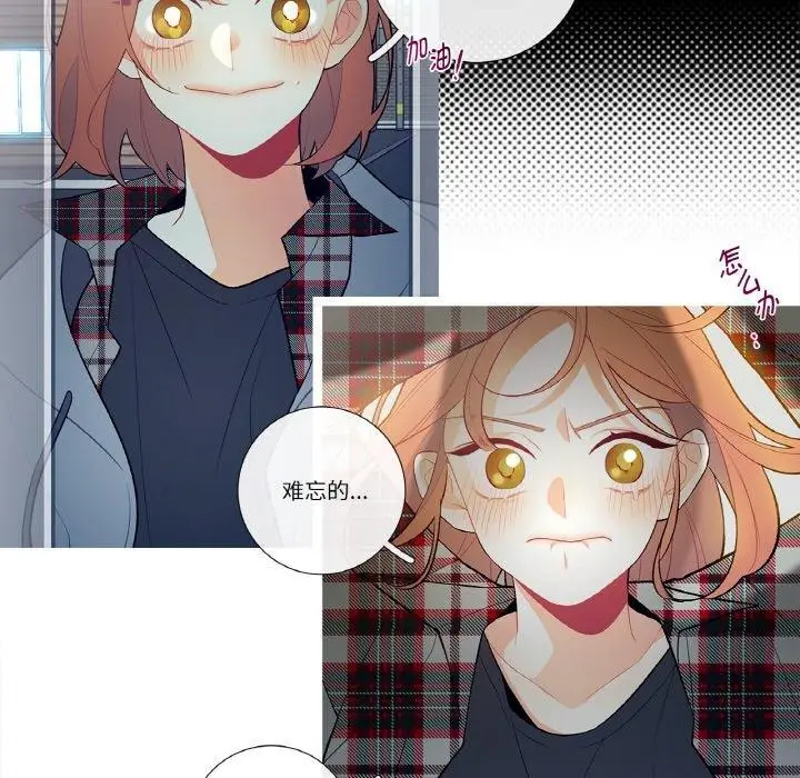 漫画《这都什么事儿啊？》第3话第24张图