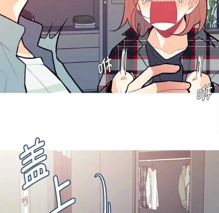 漫画《这都什么事儿啊？》第3话第27张图