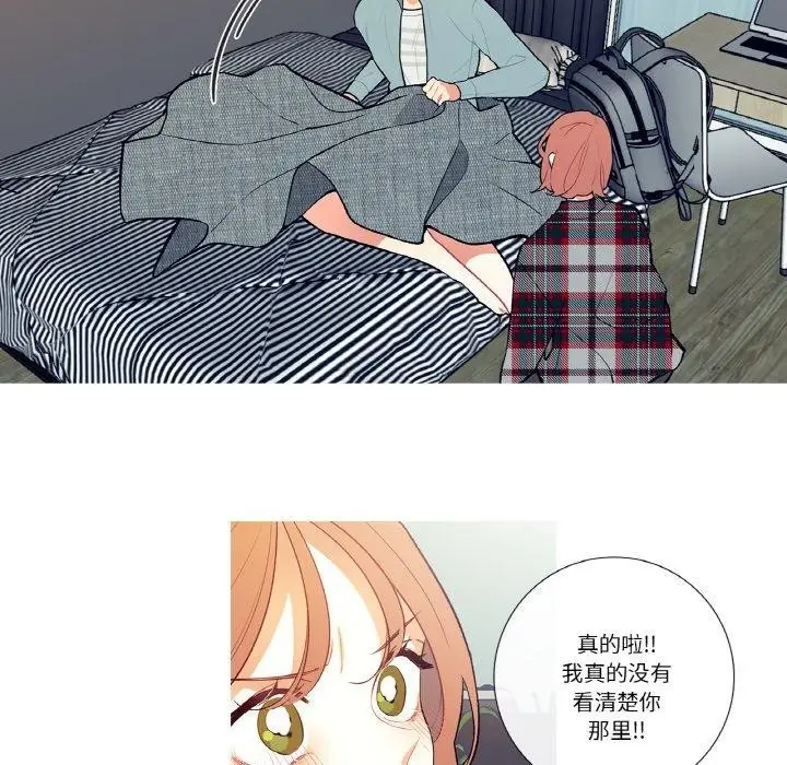 漫画《这都什么事儿啊？》第3话第35张图