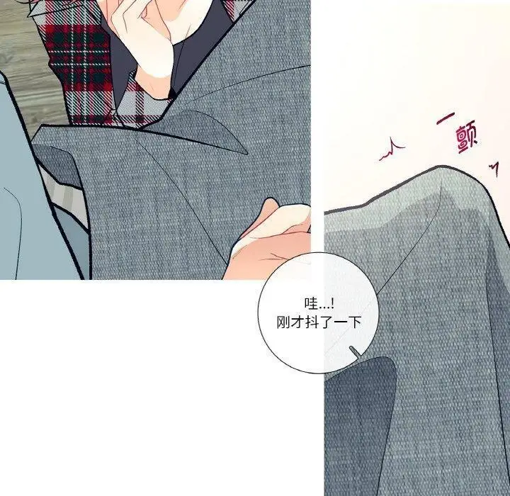 漫画《这都什么事儿啊？》第3话第40张图