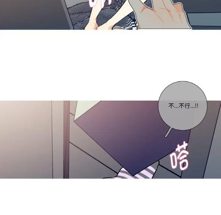漫画《这都什么事儿啊？》第3话第5张图