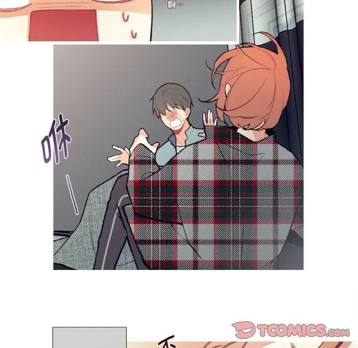 漫画《这都什么事儿啊？》第3话第50张图