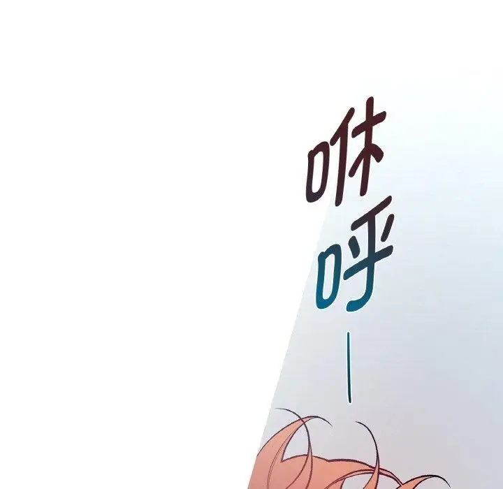 漫画《这都什么事儿啊？》第3话第6张图