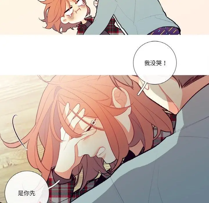 漫画《这都什么事儿啊？》第3话第61张图