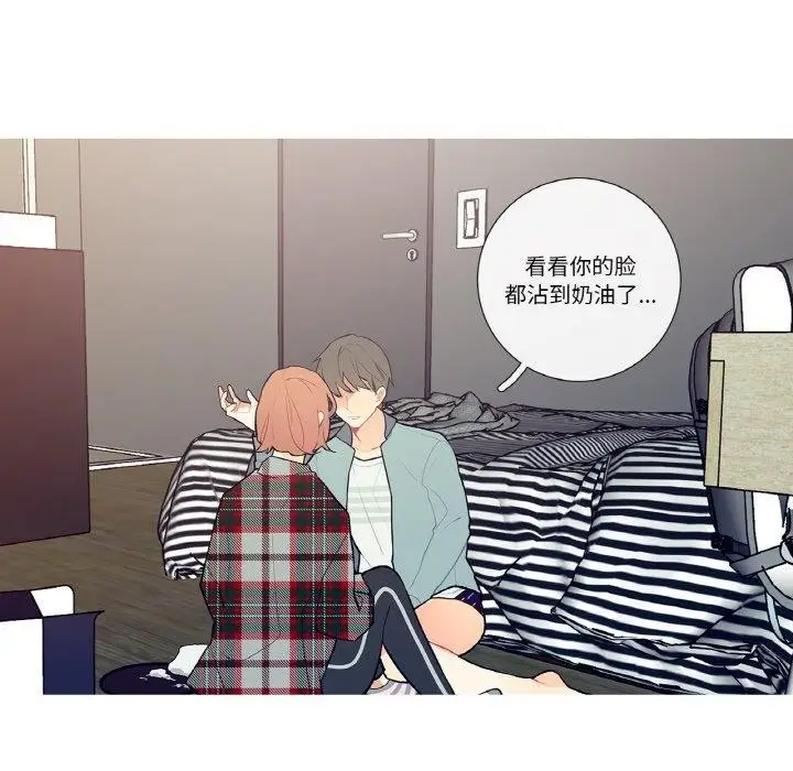 漫画《这都什么事儿啊？》第3话第67张图