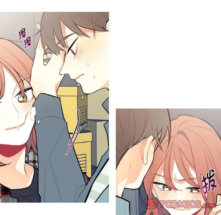 漫画《这都什么事儿啊？》第3话第68张图